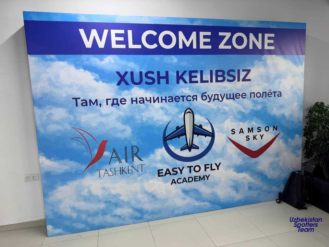 Visit to the Easy to Fly Academy