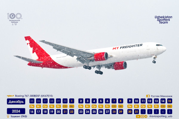 O'zbekiston fuqarolik aviatsiyasining 100 yilligi kalendarining 8-sahifasi