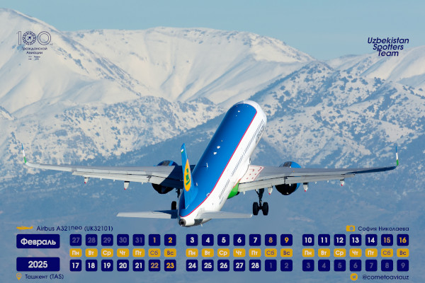 O'zbekiston fuqarolik aviatsiyasining 100 yilligi kalendarining 10-sahifasi