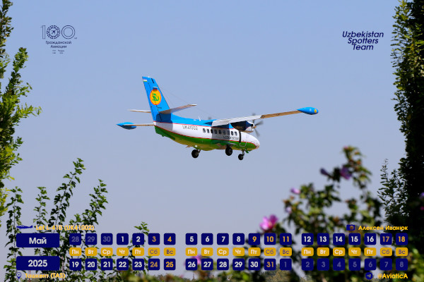 O'zbekiston fuqarolik aviatsiyasining 100 yilligi kalendarining 13-sahifasi