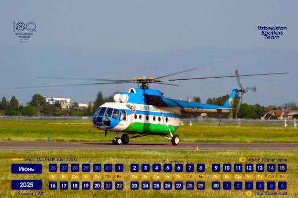 O'zbekiston fuqarolik aviatsiyasining 100 yilligi kalendarining 14-sahifasi