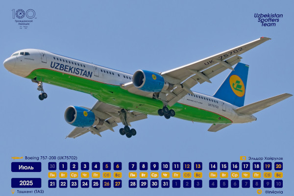 O'zbekiston fuqarolik aviatsiyasining 100 yilligi kalendarining 15-sahifasi