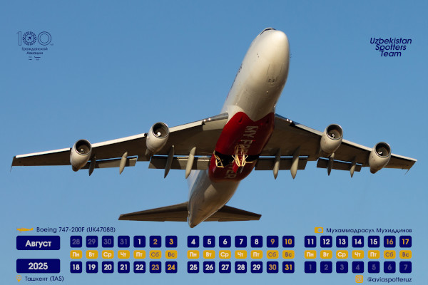 O'zbekiston fuqarolik aviatsiyasining 100 yilligi kalendarining 16-sahifasi