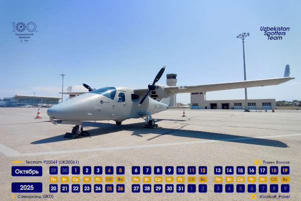 O'zbekiston fuqarolik aviatsiyasining 100 yilligi kalendarining 18-sahifasi